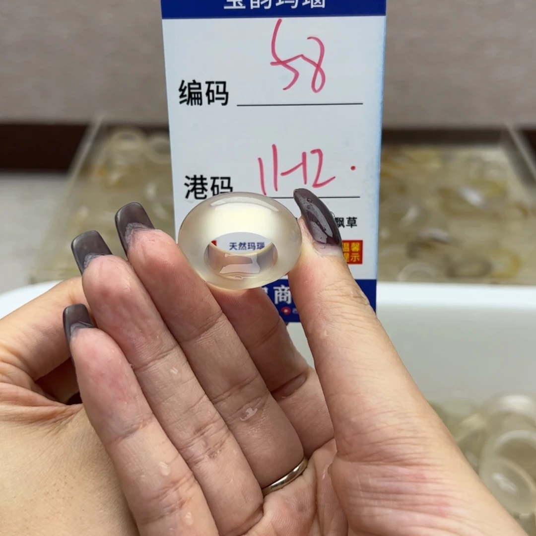 玛瑙/玉髓未镶嵌戒指