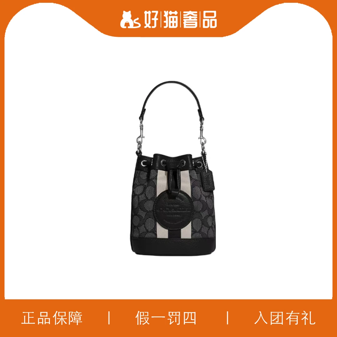 95新 COACH/蔻驰 蔻驰针织抽绳水桶包/P0245/14X16X9