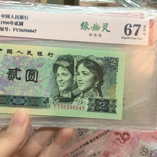 902绿幽灵号码随机—————————