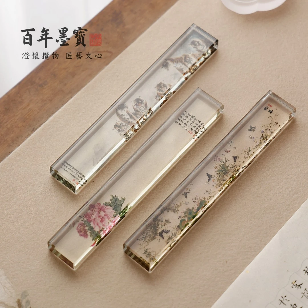 水晶镇纸镇尺创意书法专用纸镇创意压书神器毛笔镇纸尺镇尺