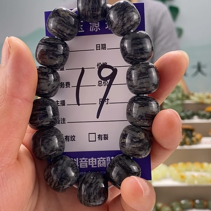 手链未镶嵌和田玉