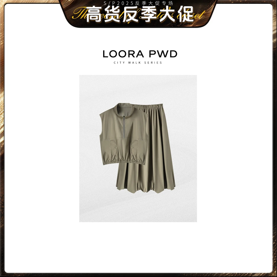 LOORAPWD/罗拉密码 全新风格不规则复古小众时尚套装25CJBD0072N