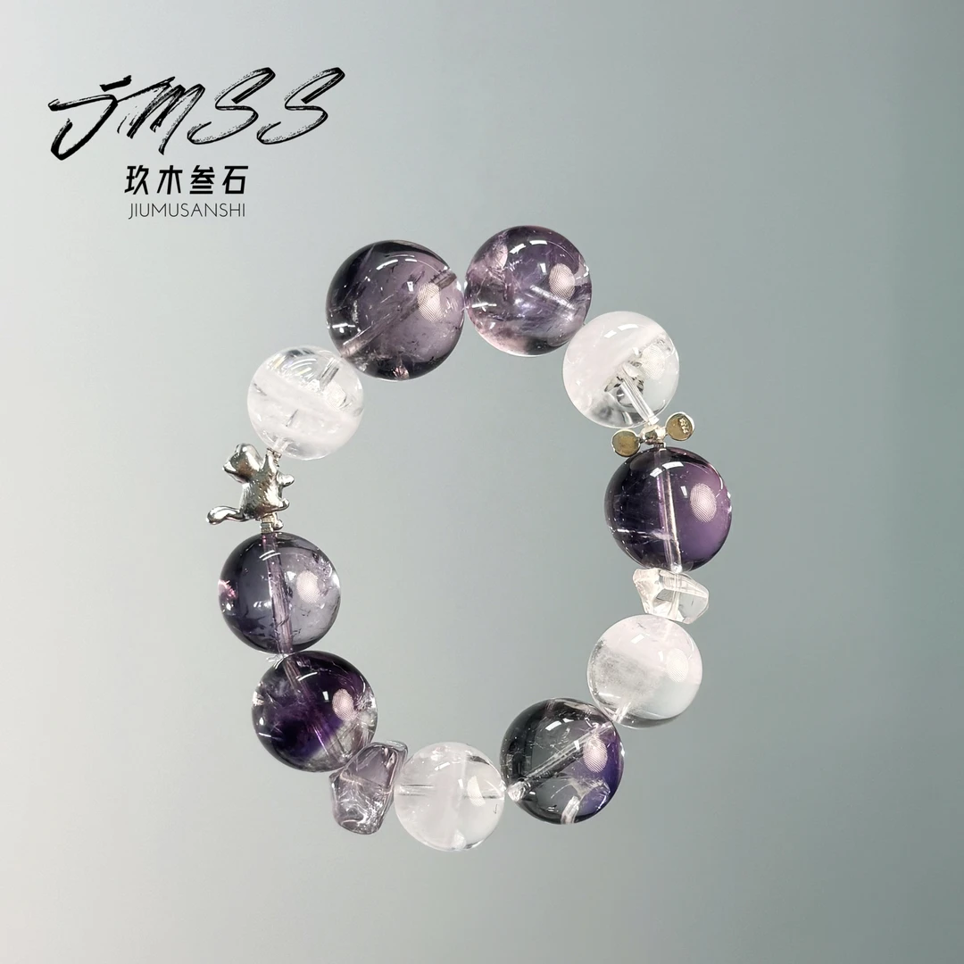 【玖木叁石】【非晚】玻利维亚紫水晶白幽灵手串JM016-A2-13