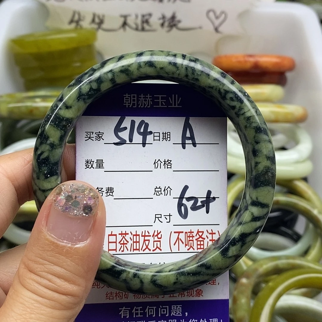 未镶嵌蛇纹石玉手镯