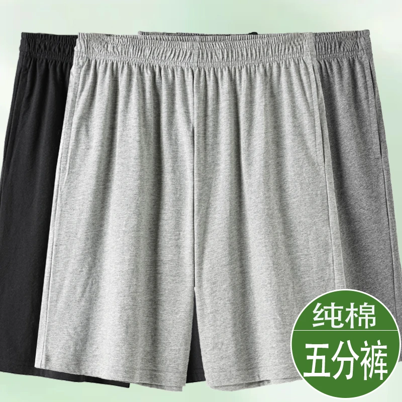 纯棉中老年人男士短裤宽松爸爸夏装松紧休闲五分裤大裤衩爷爷外穿
