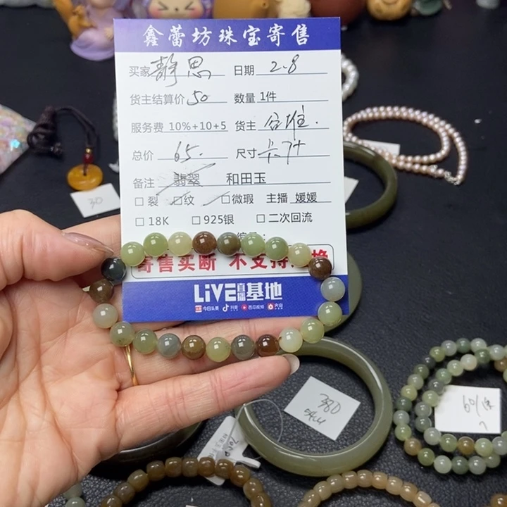 和田玉手链未镶嵌静*
