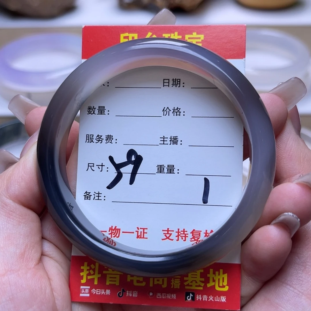 【闪购商品】玛瑙/玉髓手镯未镶嵌