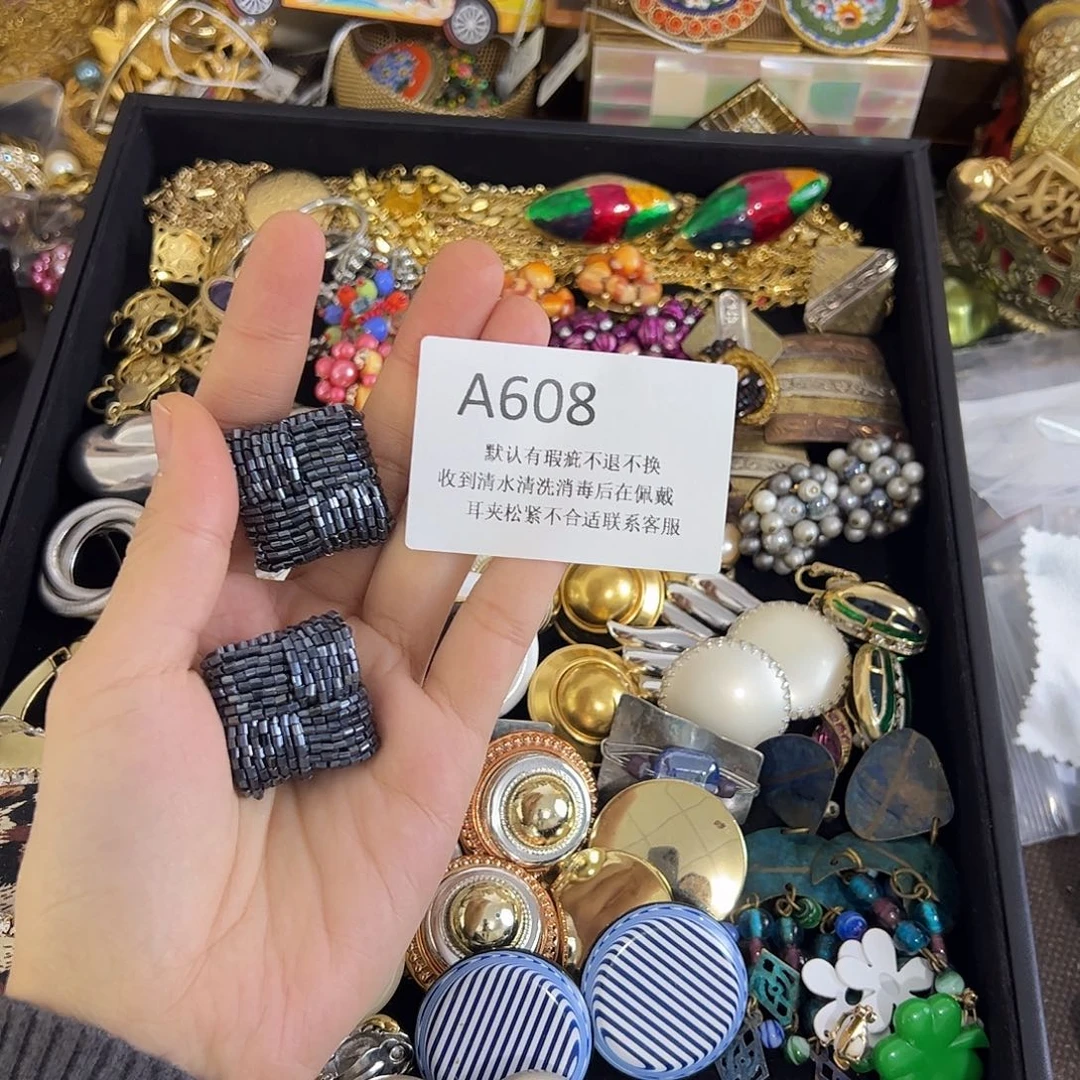 藤***里合成碳硅石铜合金608