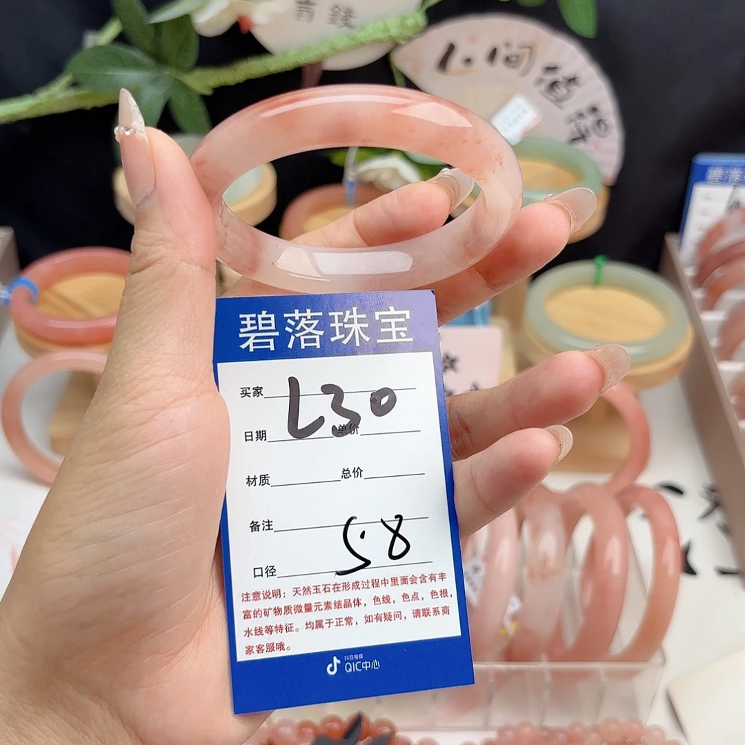 未镶嵌手镯石英质玉