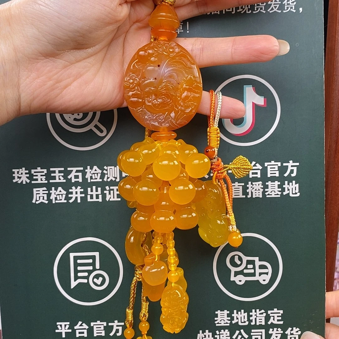 玛瑙/玉髓未镶嵌车挂