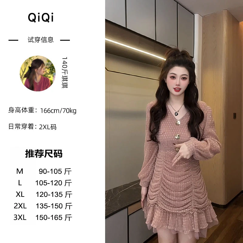 （现现款）琪琪微胖定制~【缤纷假日】鱼尾连衣裙女装时尚