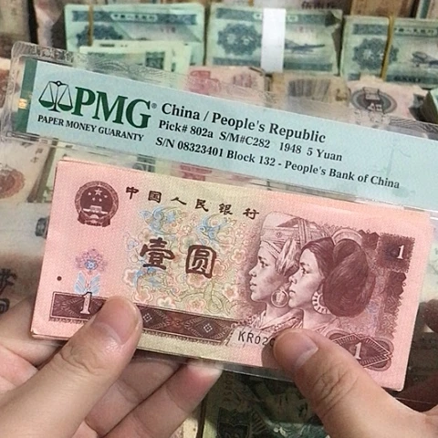 10张退市旧票福利品961