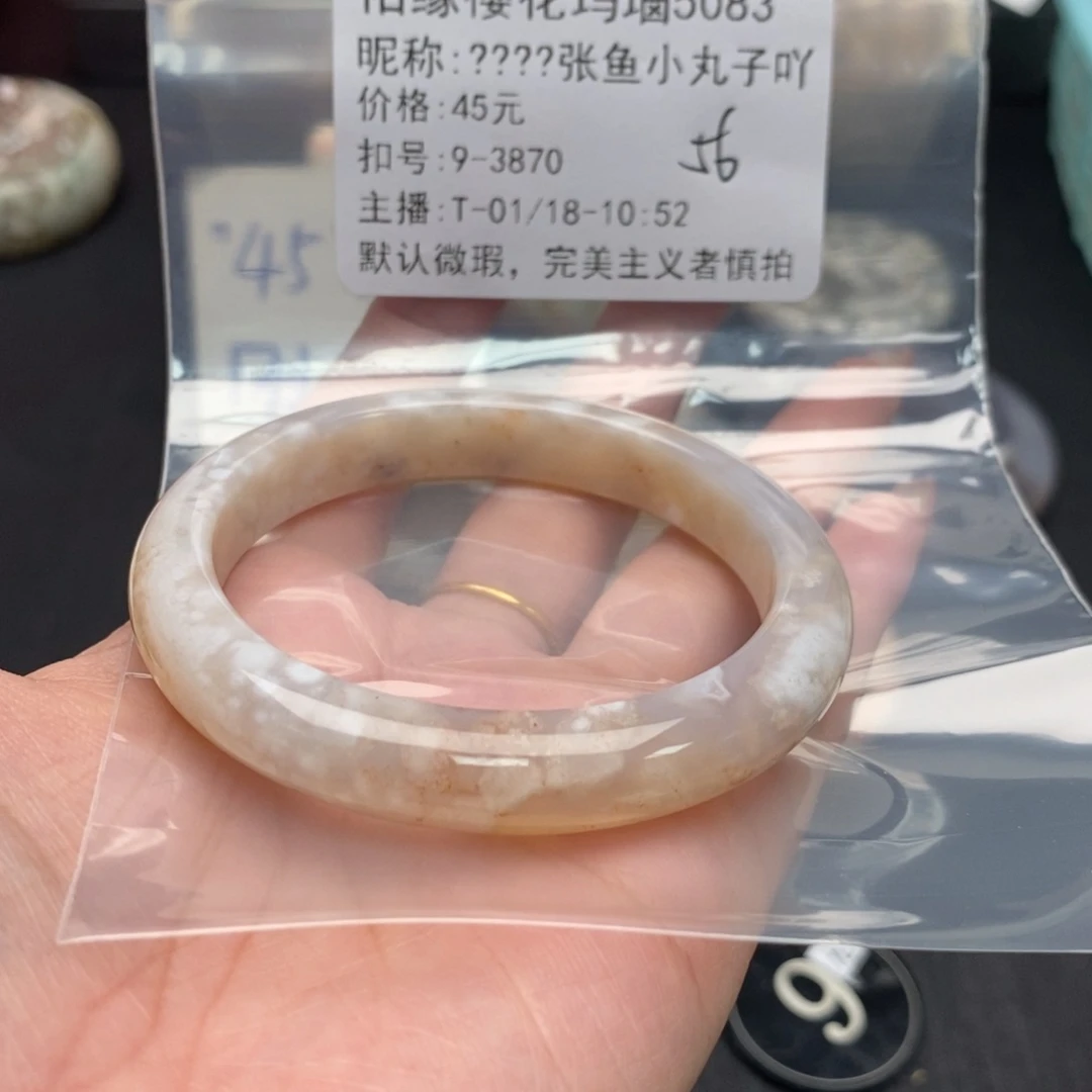 玛瑙/玉髓手镯合金?****吖