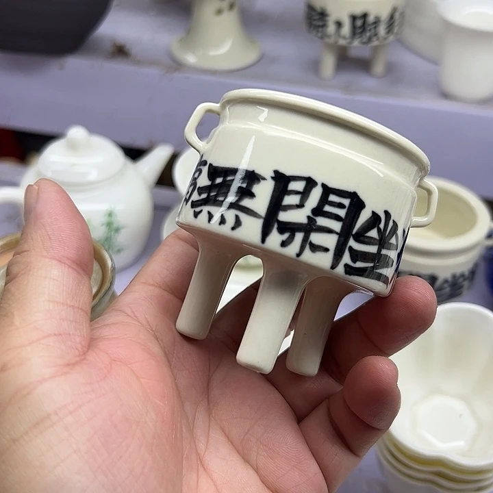 微嘏……………………………………….