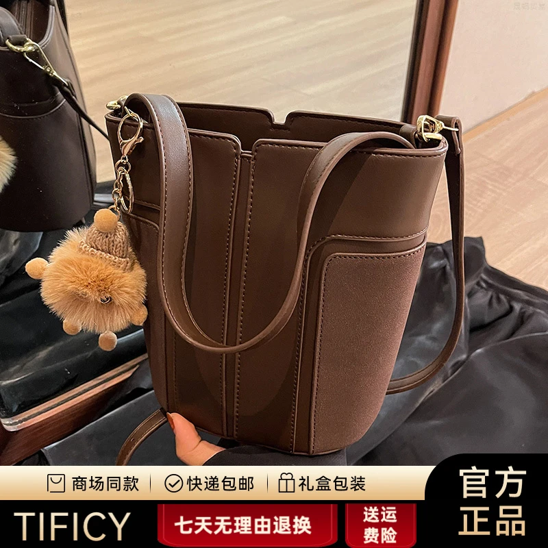 TIFICY流行包包女2025款美拉德通勤包高级质感斜挎水桶包