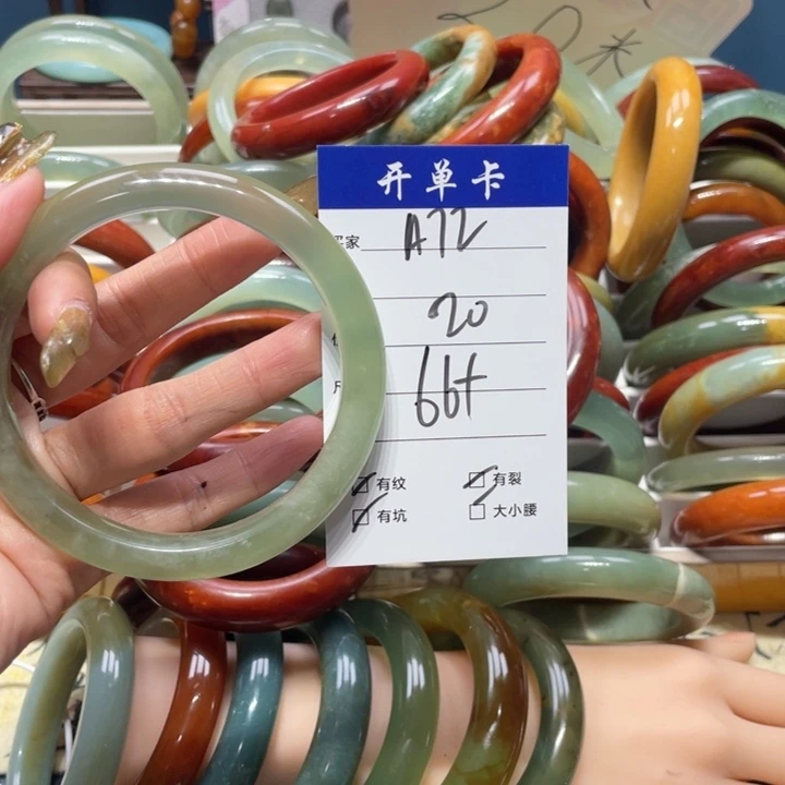蛇纹石玉手镯未镶嵌?****?