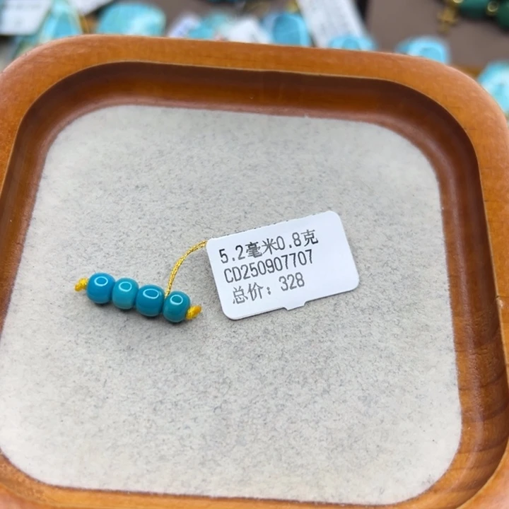 未镶嵌绿松石手链