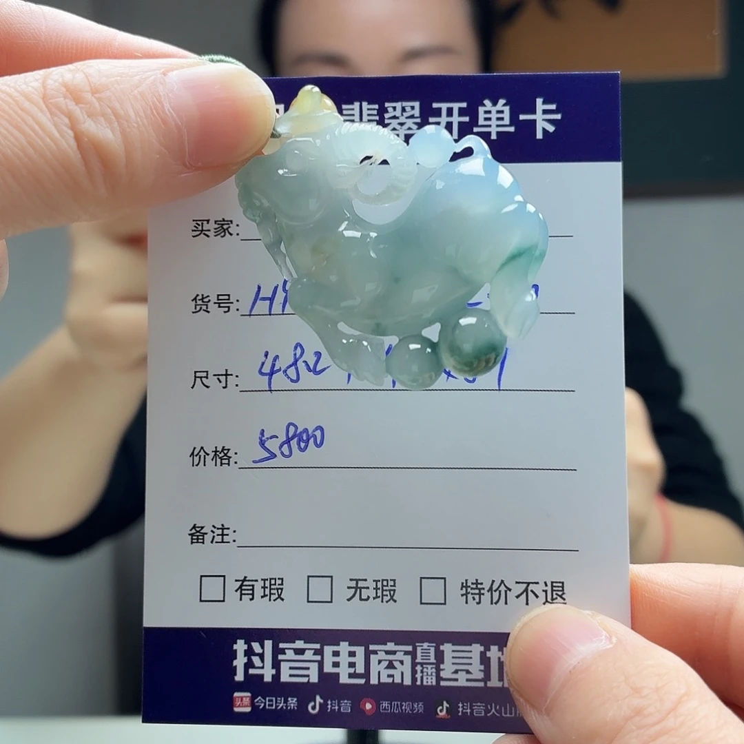 翡翠未镶嵌颈饰天然翡翠吊坠