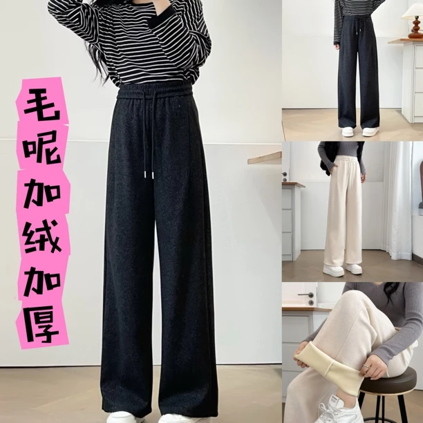 灰色高端醋酸绵羊毛窄版直筒裤大码女冬季新款垂感毛呢加绒休闲裤