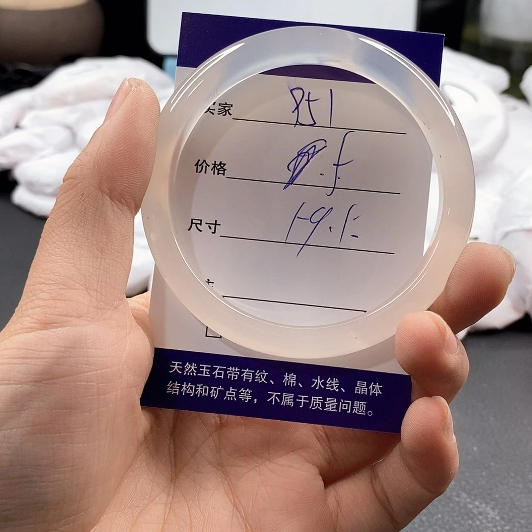 玛瑙/玉髓手镯合金