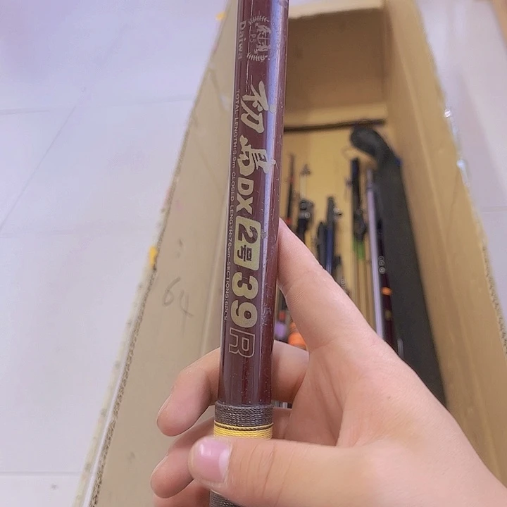 s*h中古渔具一物一拍 看好下单