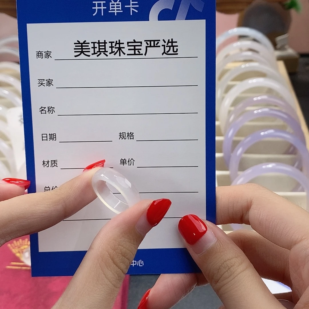 手镯玛瑙/玉髓未镶嵌