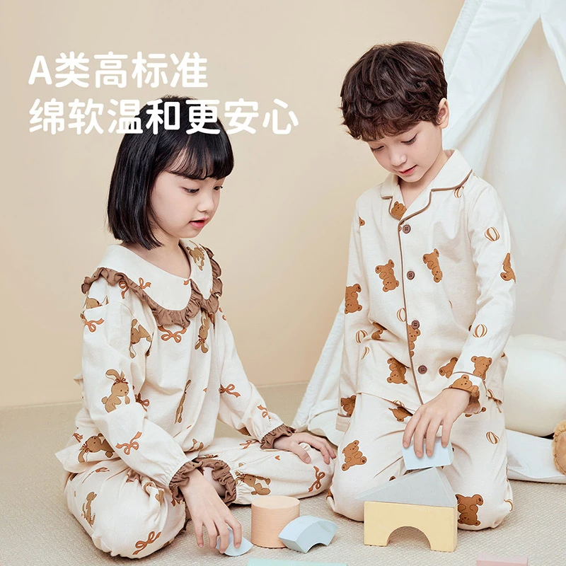 顶瓜瓜蝴蝶小兔长袖家居套装AT6006&AT6007 zb