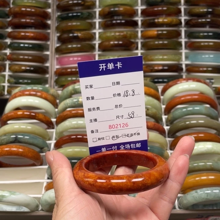 冀***龍未镶嵌蛇纹石玉手镯
