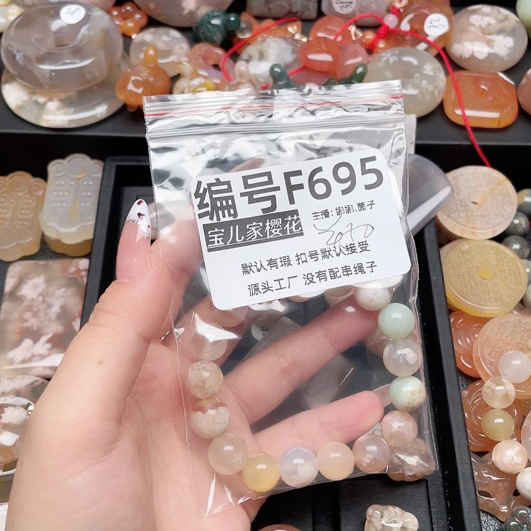 玛瑙/玉髓颈饰银S925镀金镶嵌眼*鼠