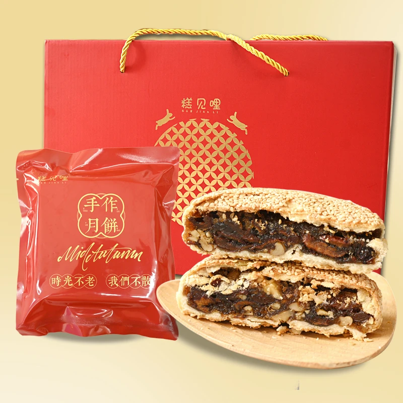 糕见哩温州桥墩特产传统老式手工酥皮大月饼多口味中式糕点心零食