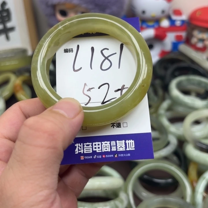 未镶嵌蛇纹石玉手镯181