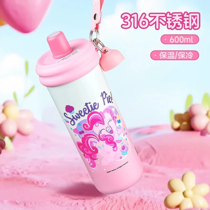 【贤惠乱炸拼手速】小马宝莉花茶保温杯316不锈钢吸管水杯068