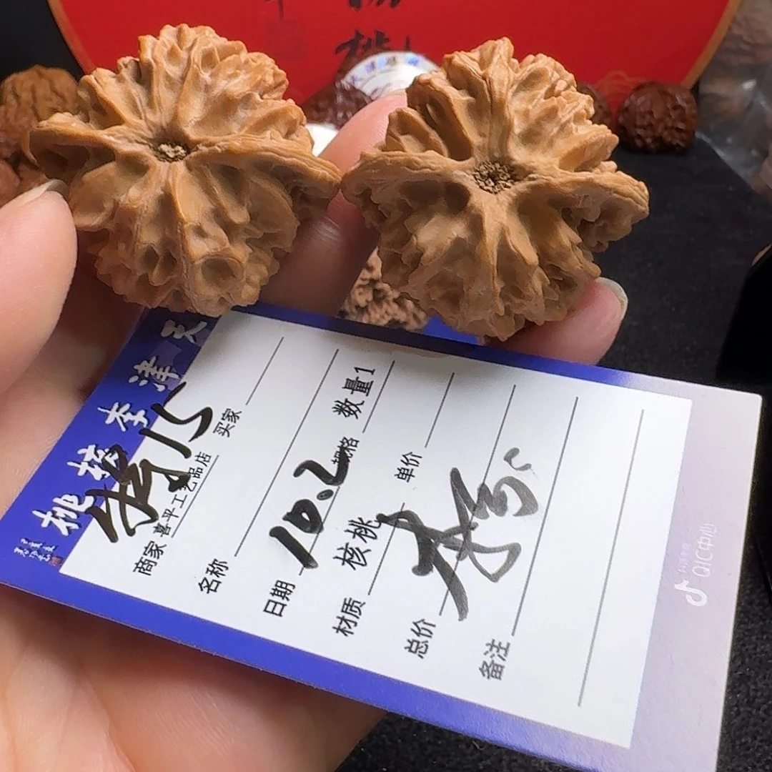 把件文玩核桃苹果43