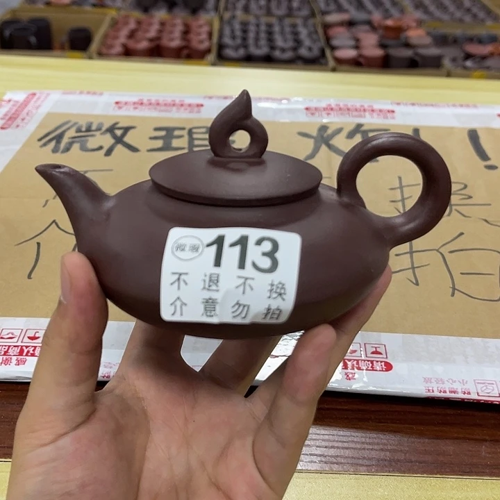 茶杯紫砂微瑕宜兴紫砂