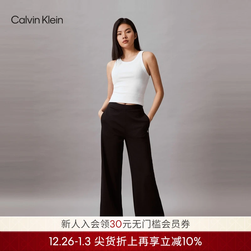 CK Jeans春秋女士通勤松紧腰简约字母针织开叉休闲裤