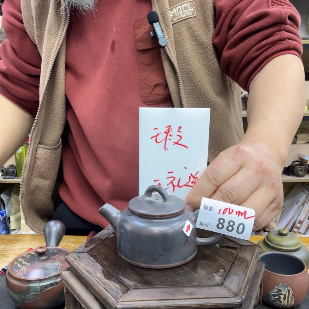 壶老韩坭兴陶直播闪购壶