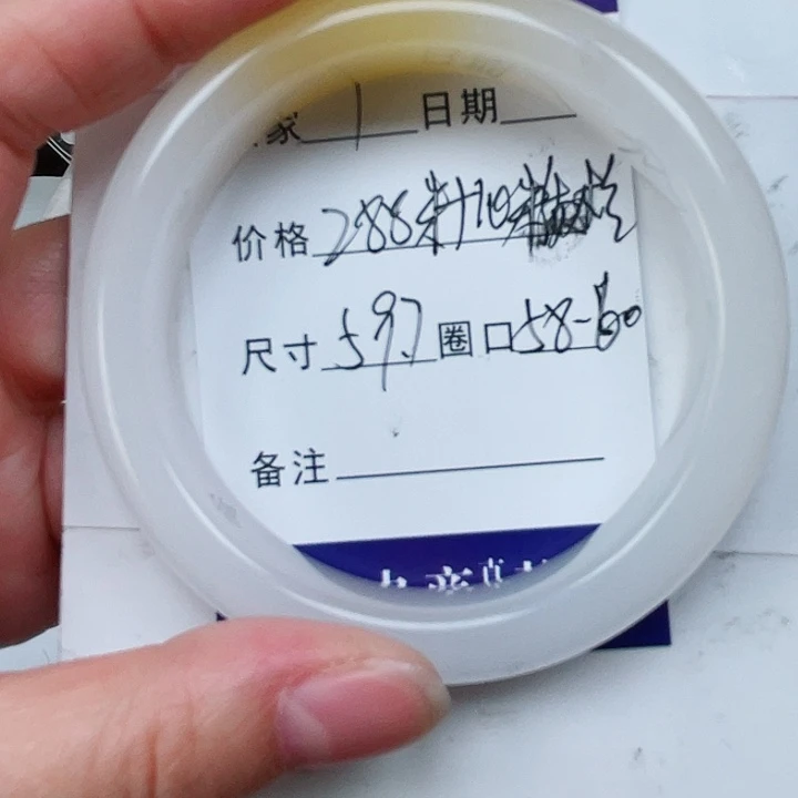 石英质玉手镯未镶嵌用****01