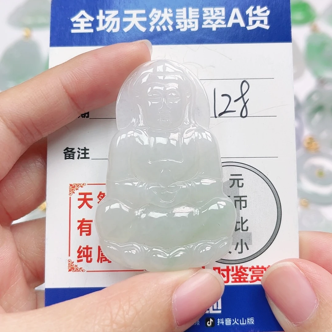 翡翠未镶嵌挂件全场天然A货翡翠