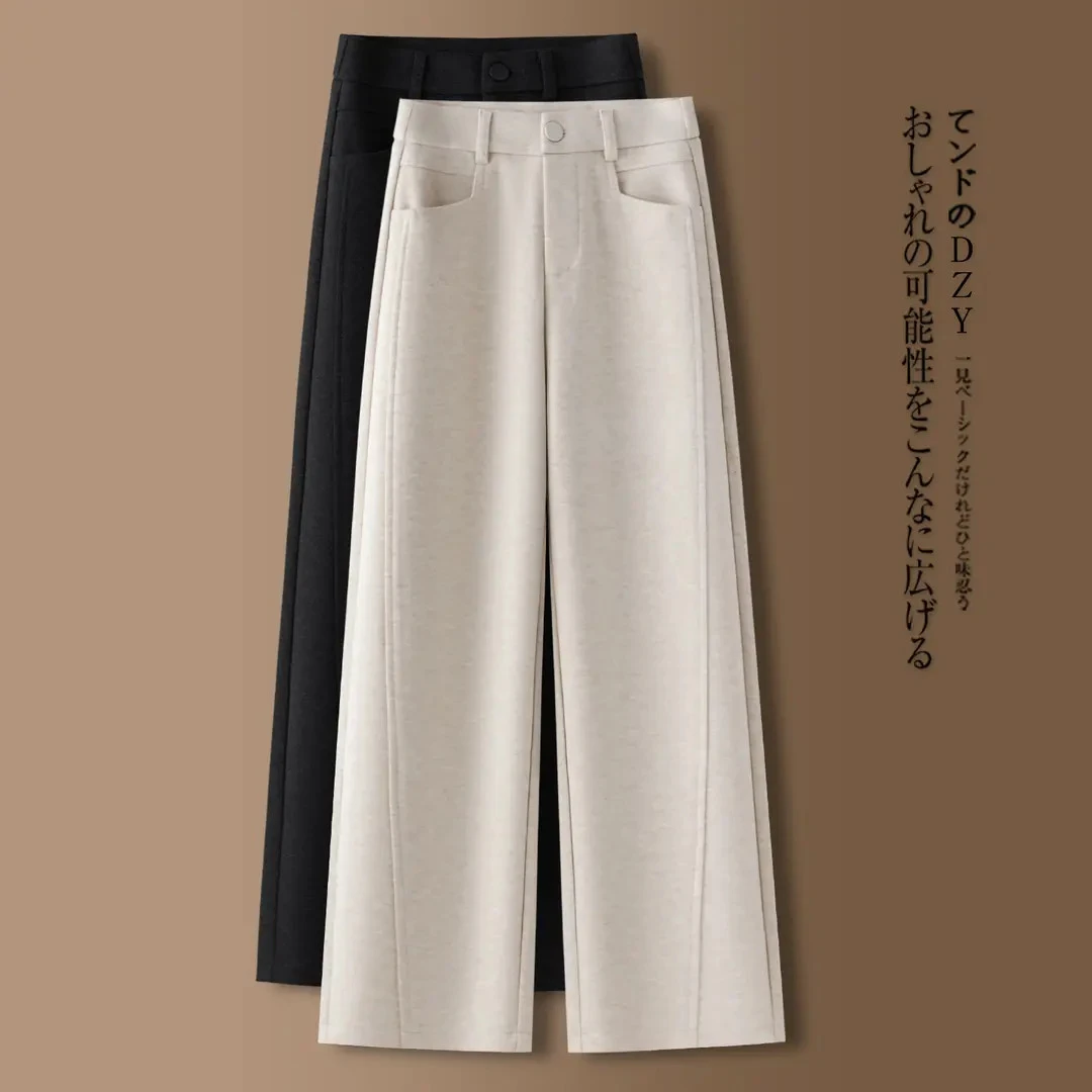 拉夏贝尔米白色阔腿裤秋冬季2025新款潮牌女装高腰显瘦毛呢直筒裤