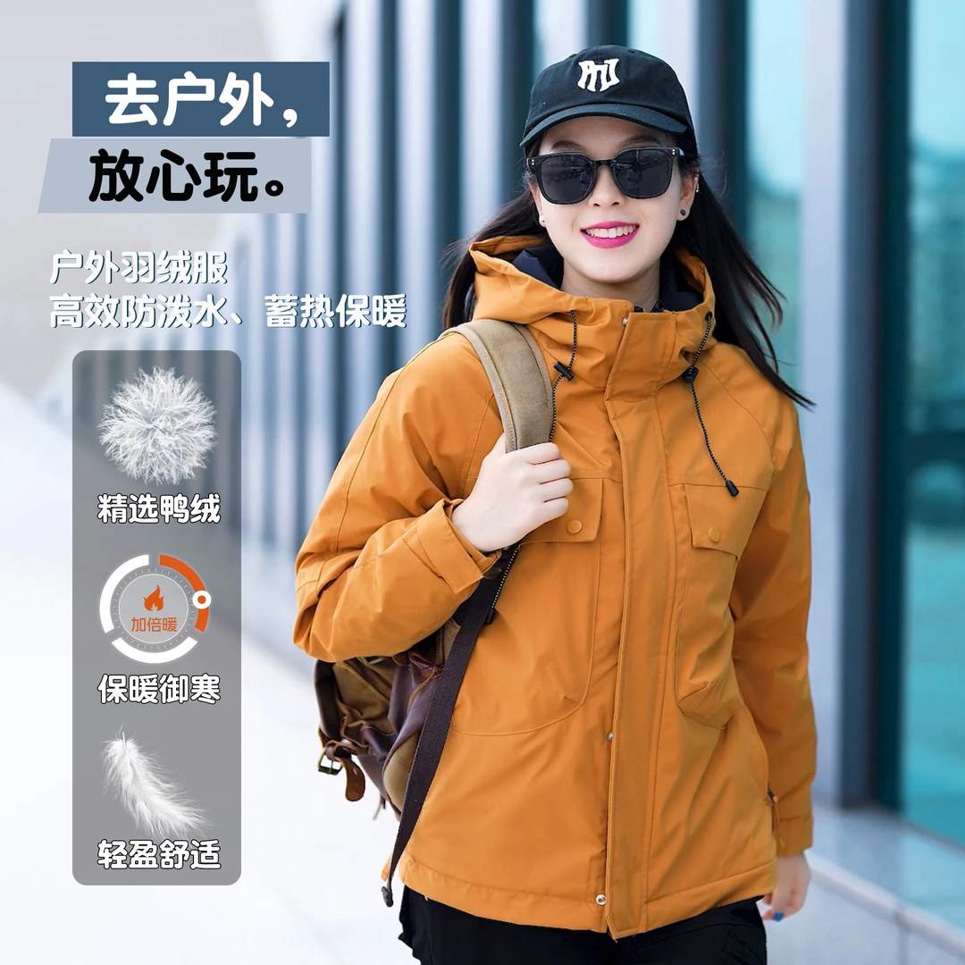 秋冬户外男女时尚休闲运动连帽羽绒服冲锋衣防水防风宽松夹克088