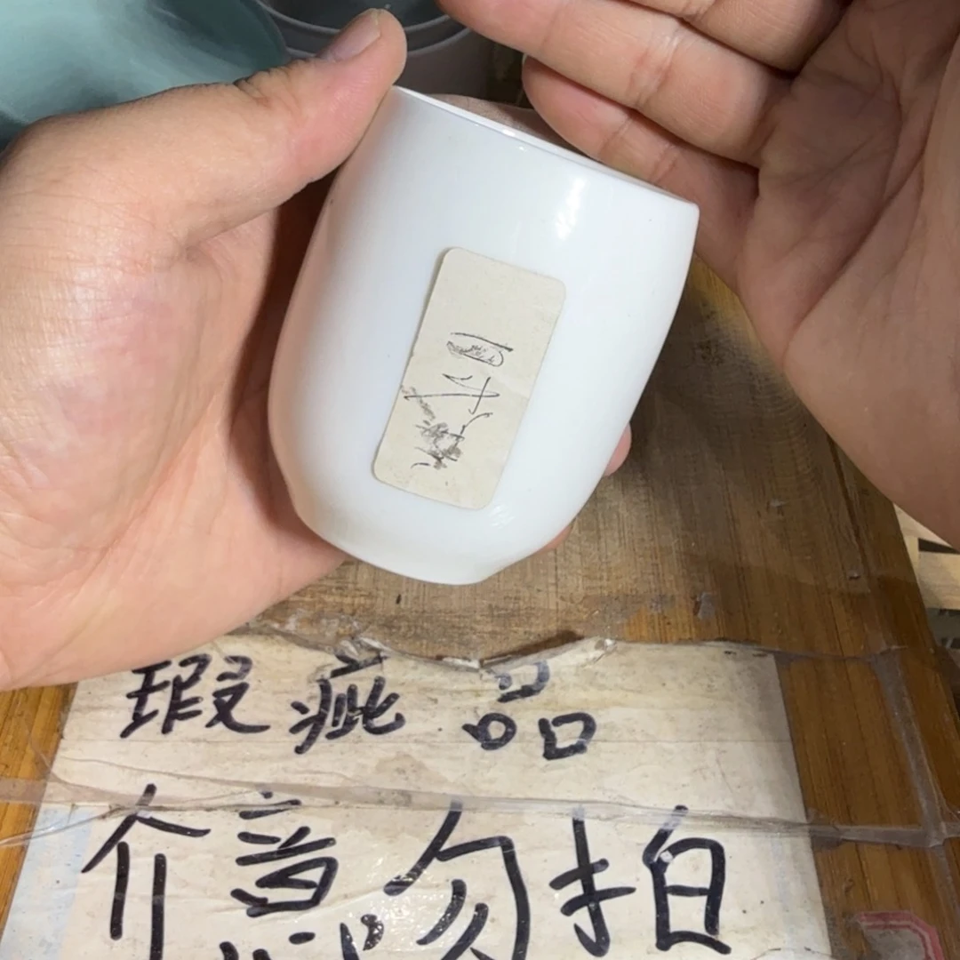 微瑕疵介意勿拍陶瓷器皿F820