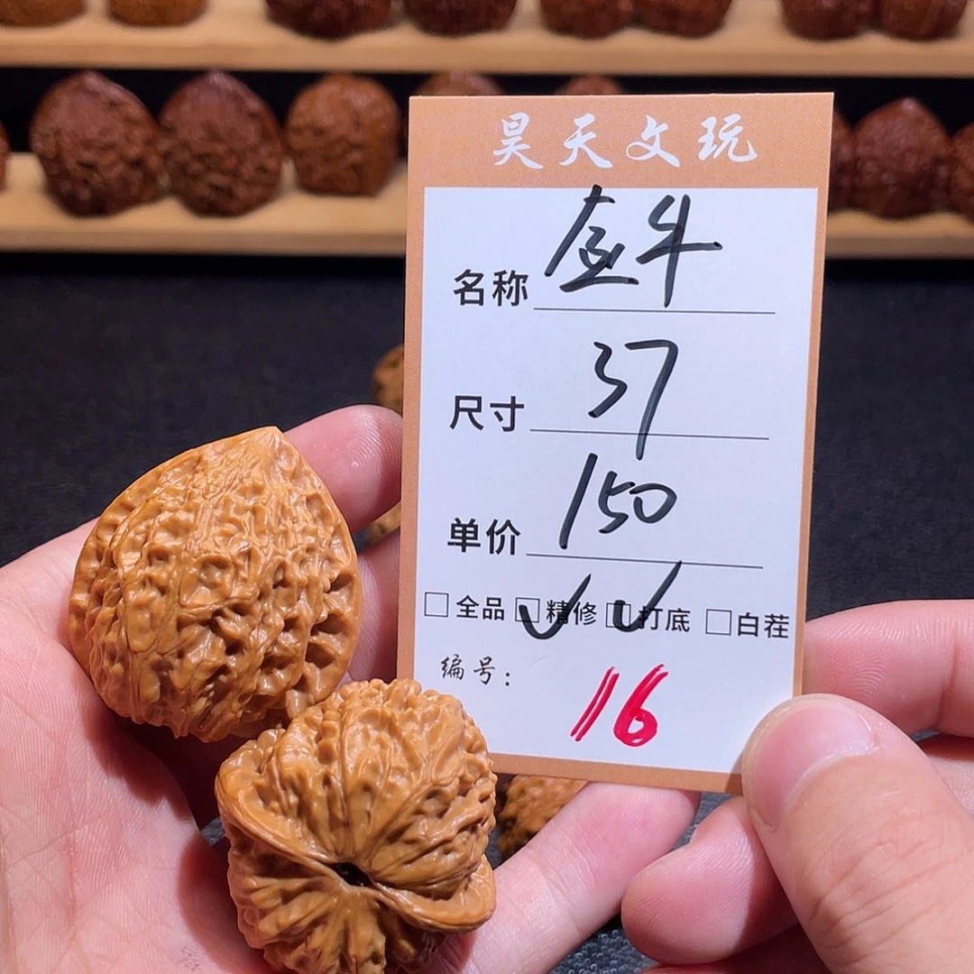 文玩核桃把件文玩核桃16