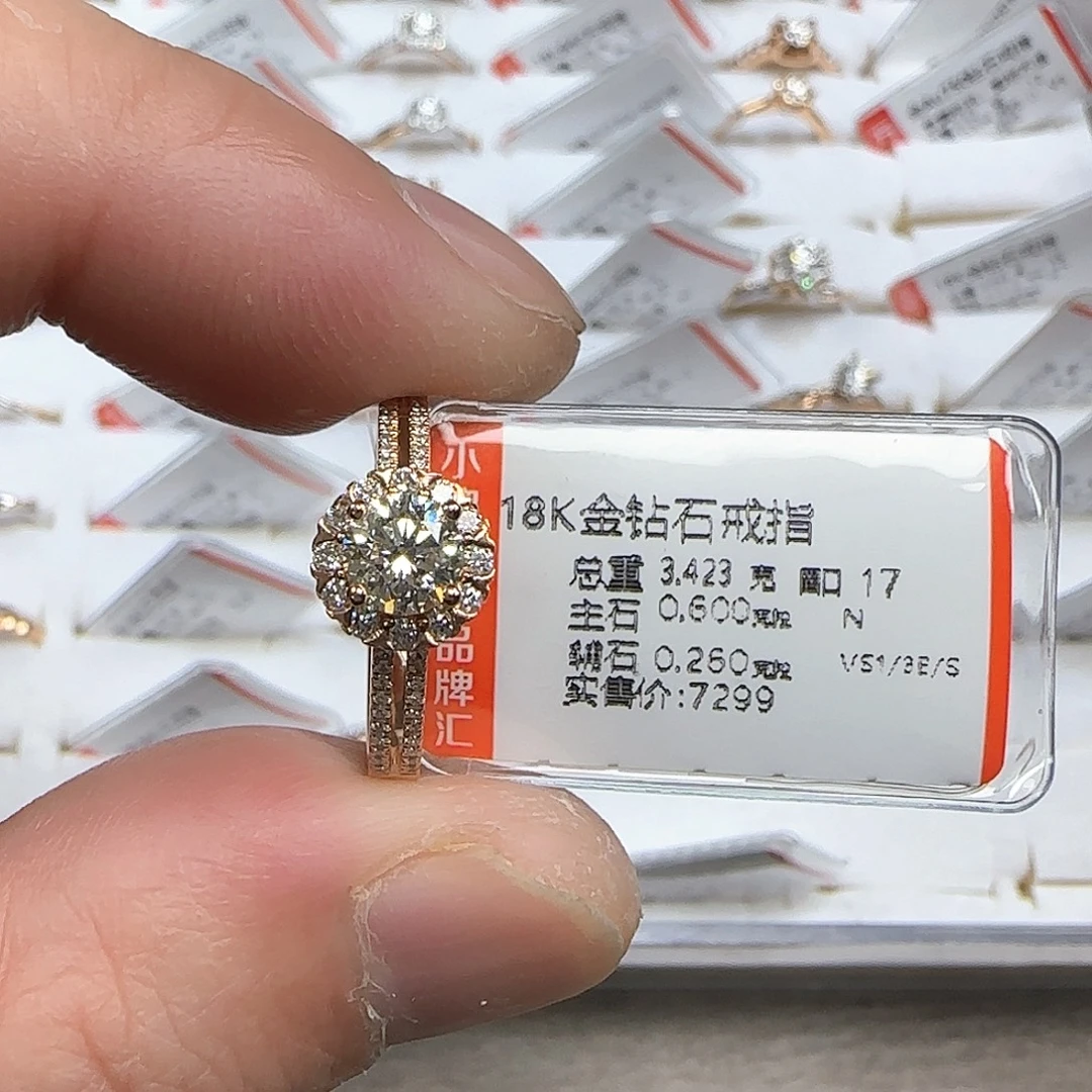 18K金镶嵌戒指/指环钻石