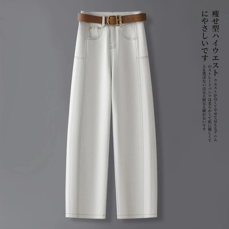 拉夏贝尔小个子牛仔裤女2025春秋季新款高腰显瘦垂感百搭直筒裤子