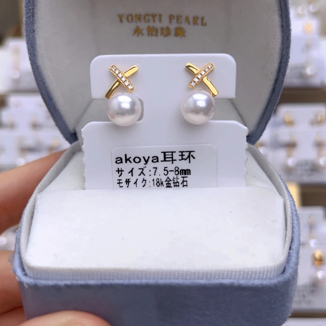 海水珍珠18K金镶嵌耳饰
