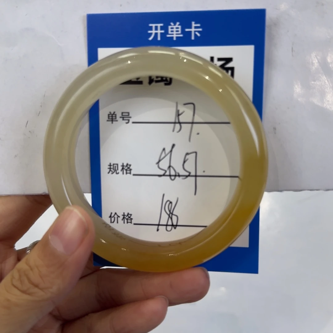 石英质玉未镶嵌手镯157