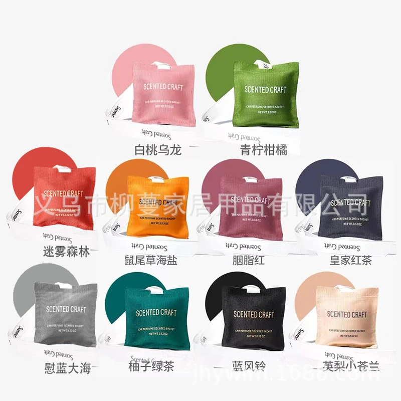 车载香薰汽车香水挂件男女用用品持久香包香氛香片空气清新剂