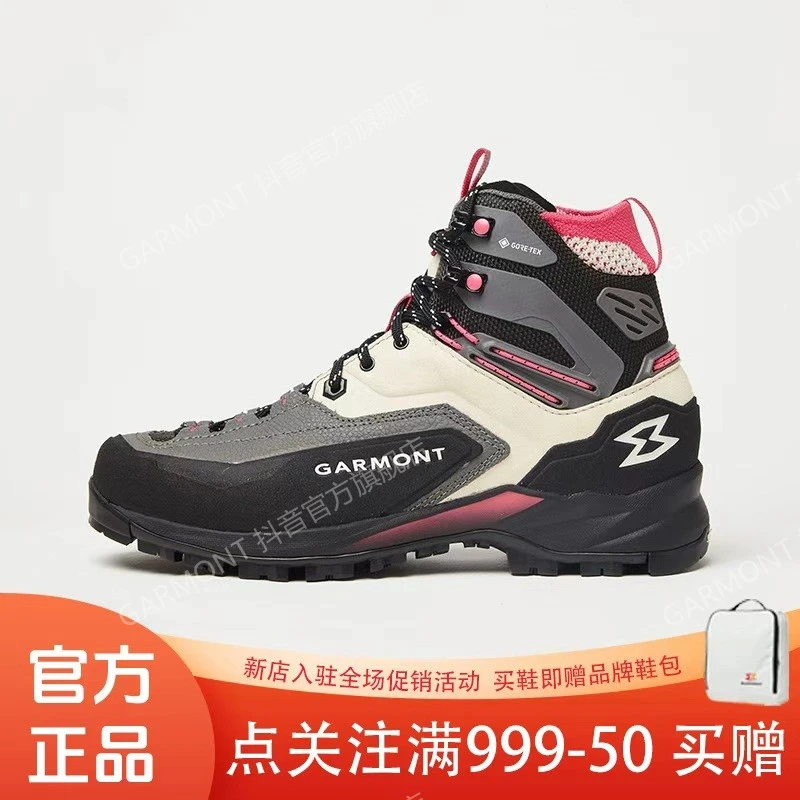 【新品】GARMONT【十一出行】 经典户外男女防水耐磨徒步鞋 AKRON系列