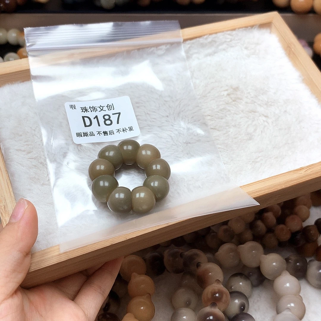 菩提根/象牙果吊坠D187福利品不售后