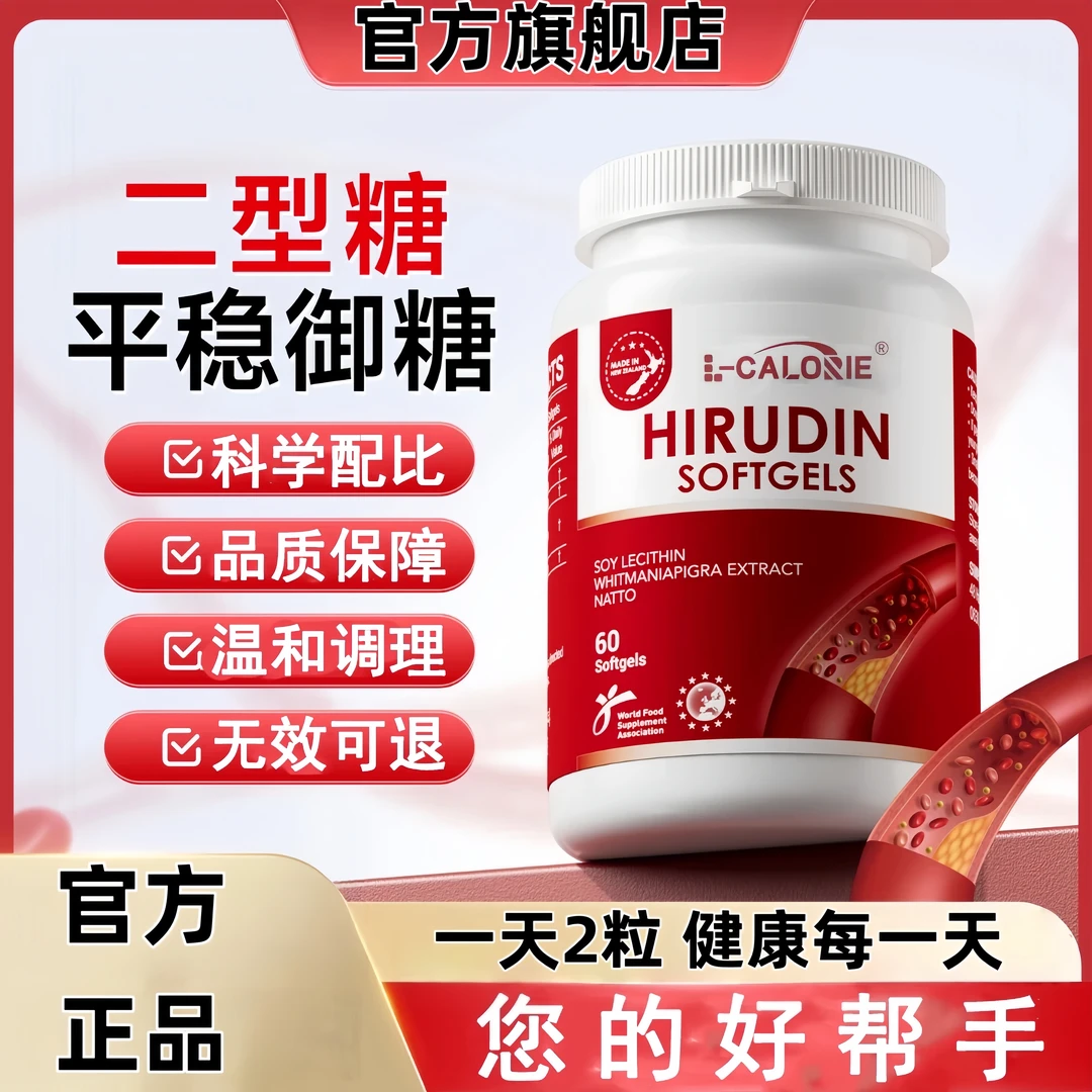 【官方正品】克米沛小红瓶卡米佩胶囊呵护维稳调理鸢补堂